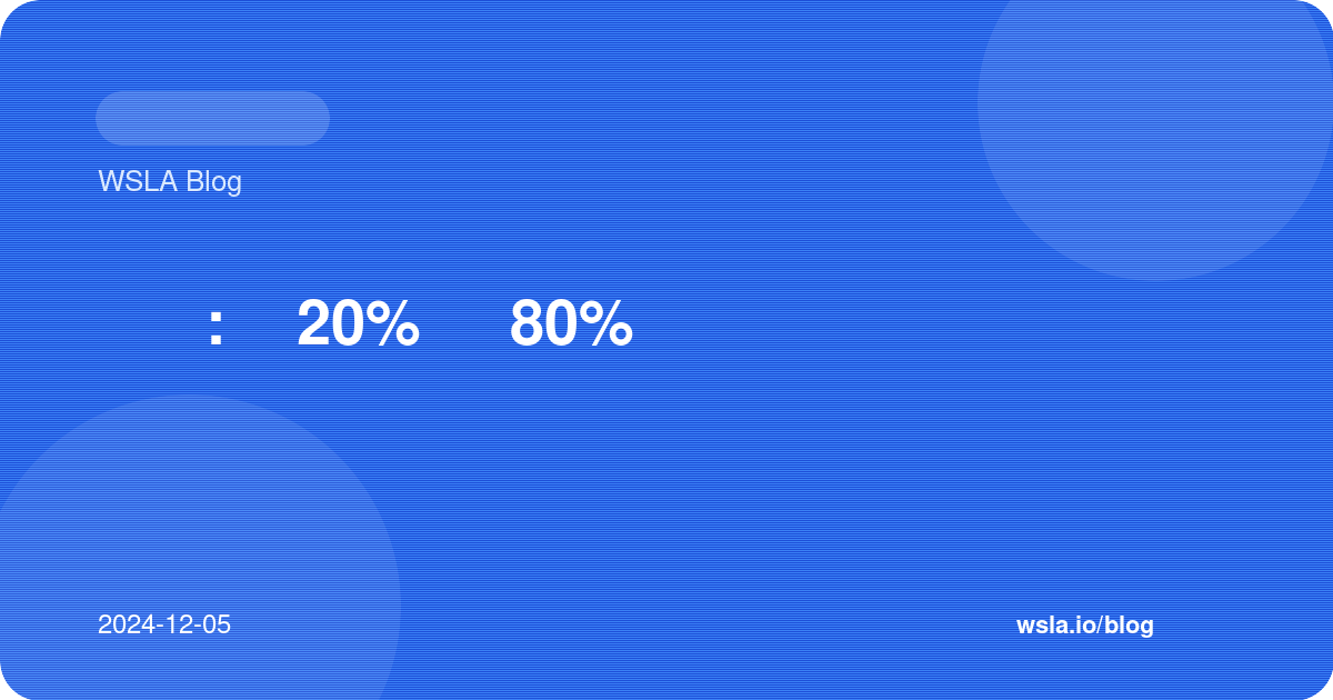 تحسين معدل الرد على واتساب: من 20% إلى 80%