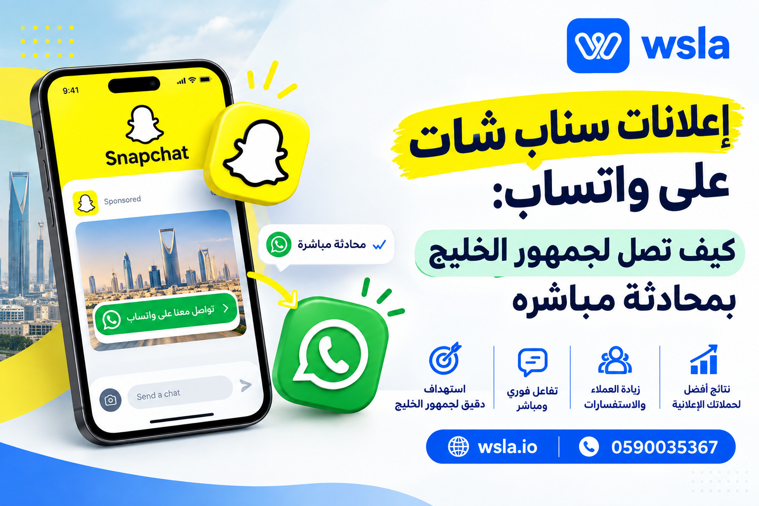 Snapchat Ads on WhatsApp | WSLA Solutions
