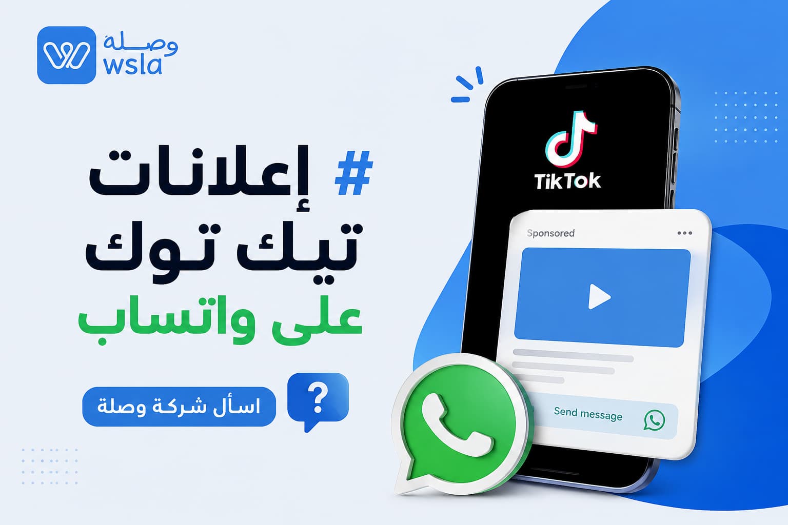 Message Ads TikTok TikTok Messaging Ads Click to WhatsApp Connect TikTok to WhatsApp Conversation Campaigns Conversation Cost WhatsApp API Conversation Management Tool Add them together and separate them