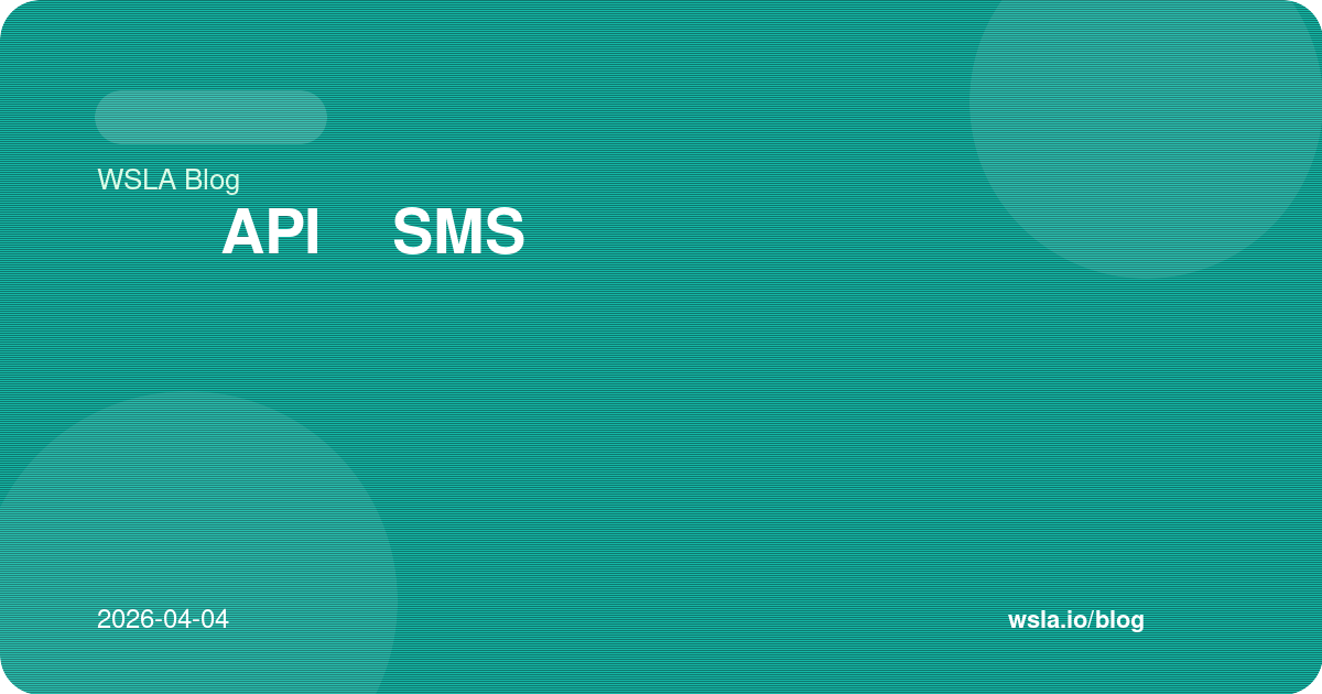 واتساب API أم SMS في السعودية؟ مقارنة عملية حسب نوع الرسالة والهدف