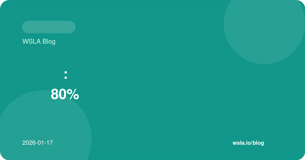 رسائل تذكير المواعيد عبر واتساب: تقليل عدم الحضور 80%