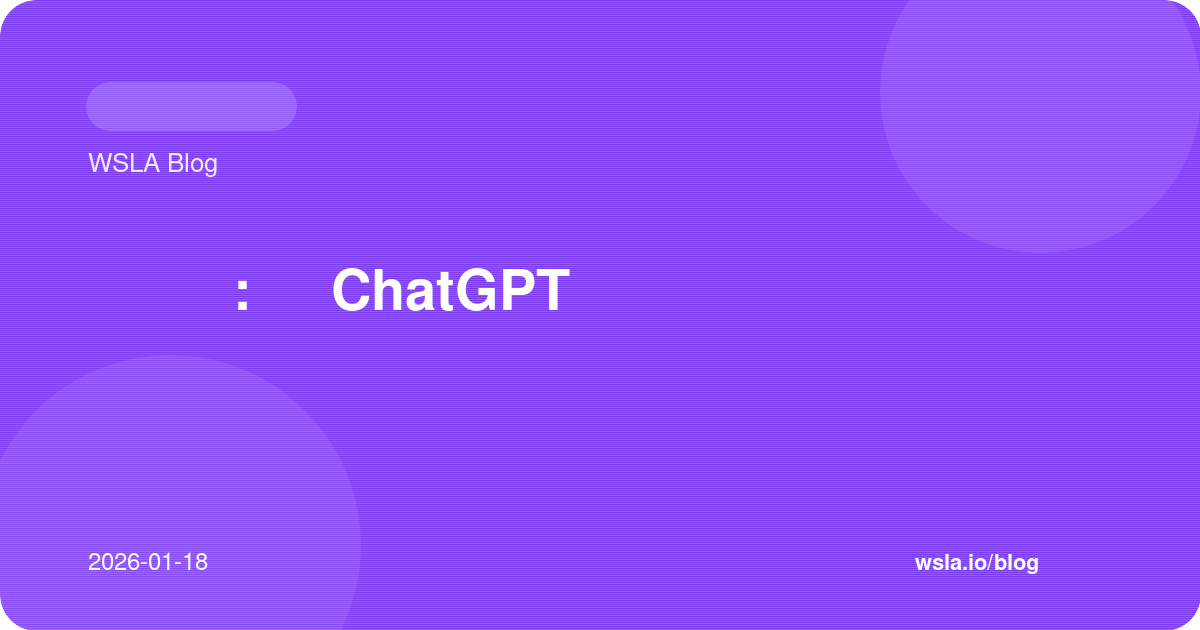 بوت واتساب بالذكاء الاصطناعي: ربط ChatGPT مع واتساب