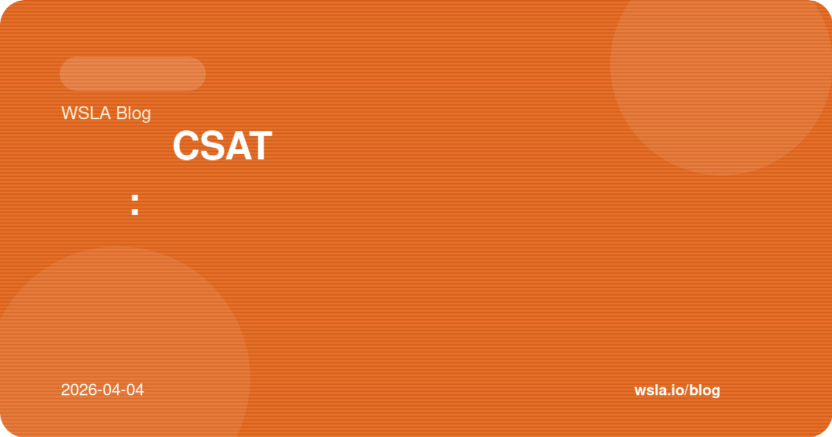استبيانات CSAT على واتساب: كيف تقيس رضا العميل بعد الدعم مباشرة