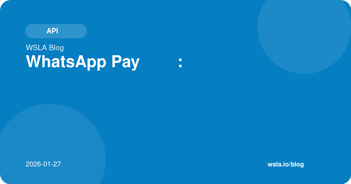 WhatsApp Pay للأعمال: دليل المدفوعات داخل التطبيق