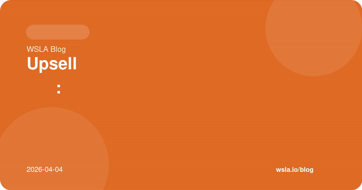 Upsell بعد الشراء على واتساب: متى تعرض وماذا تعرض؟