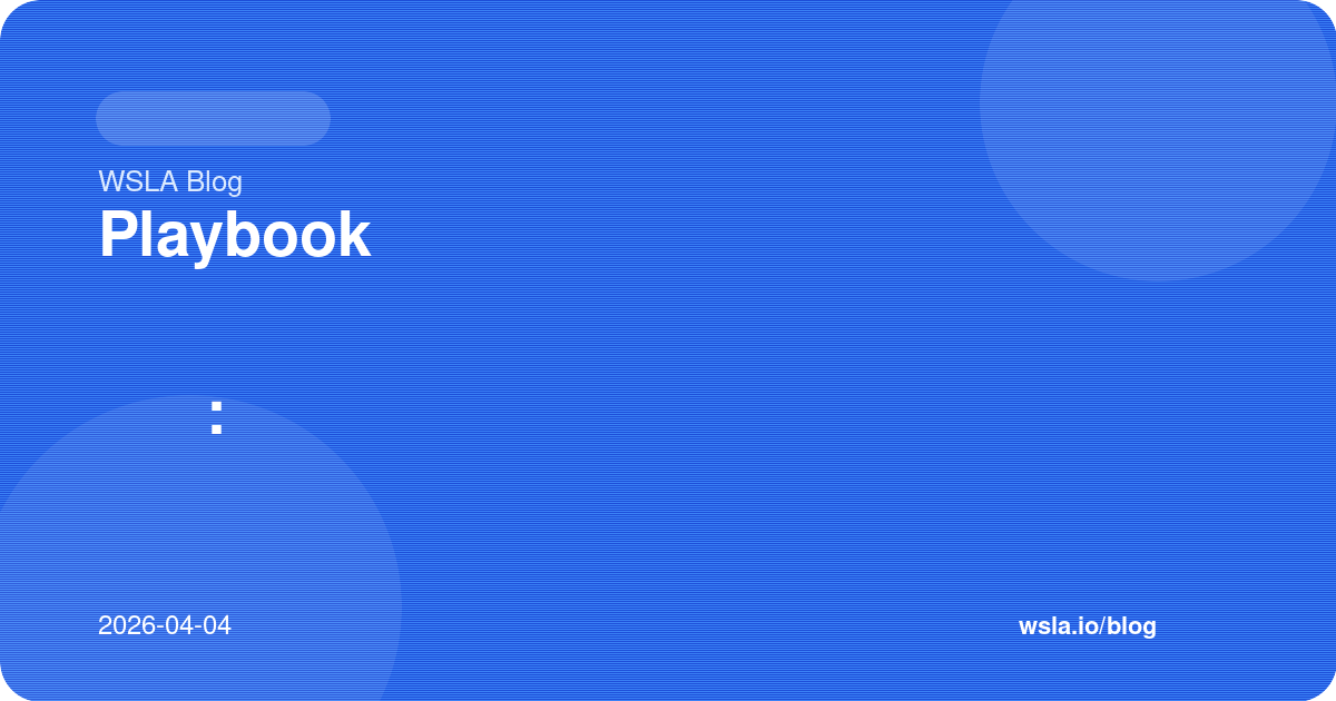 Playbook مشترك للمبيعات والدعم على واتساب: من يرد على ماذا؟